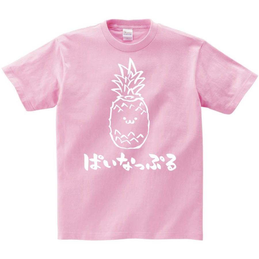 ぱいなっぷる パイナップル 野菜 果物 筆絵 イラスト 半袖tシャツ Ti160ht サモエスキー 通販 Yahoo ショッピング