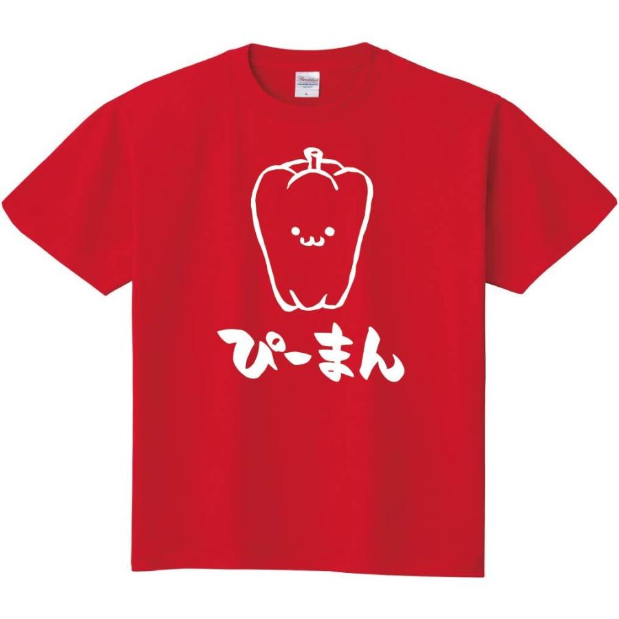 ぴーまん ピーマン 野菜 果物 筆絵 イラスト 半袖tシャツ Ti161ht サモエスキー 通販 Yahoo ショッピング