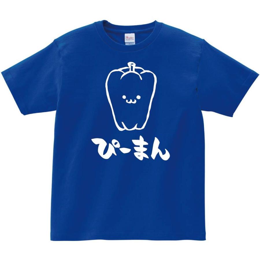 ぴーまん ピーマン 野菜 果物 筆絵 イラスト 半袖tシャツ Ti161ht サモエスキー 通販 Yahoo ショッピング
