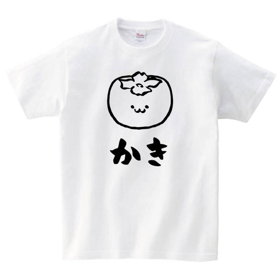 かき カキ 柿 野菜 果物 筆絵 イラスト 半袖tシャツ Ti162ht サモエスキー 通販 Yahoo ショッピング