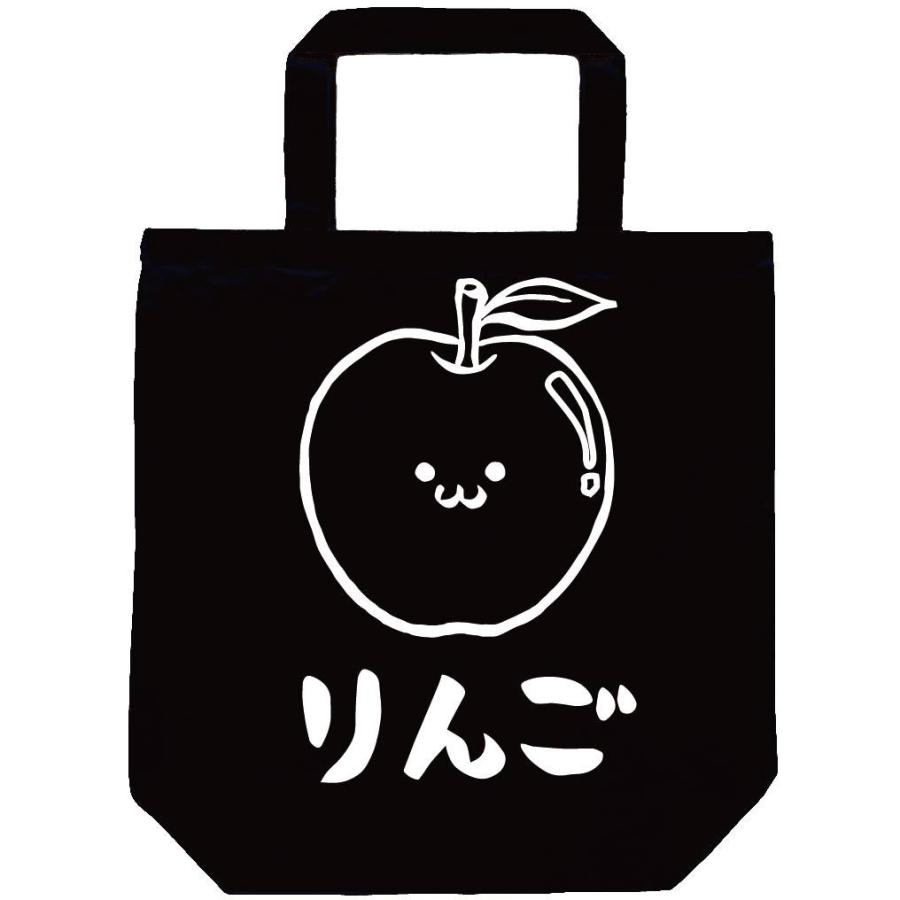 りんご リンゴ 林檎 野菜 果物 筆絵 イラスト トートバッグ Ti165tb サモエスキー 通販 Yahoo ショッピング