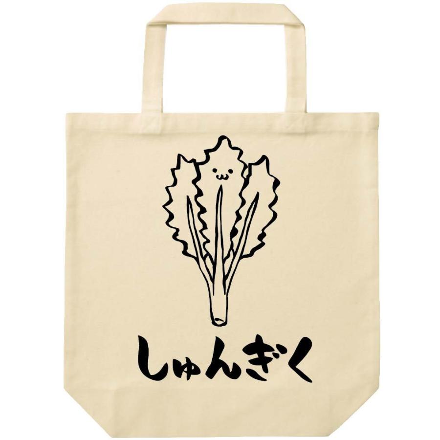 しゅんぎく シュンギク 春菊 野菜 果物 筆絵 イラスト トートバッグ Ti166tb サモエスキー 通販 Yahoo ショッピング