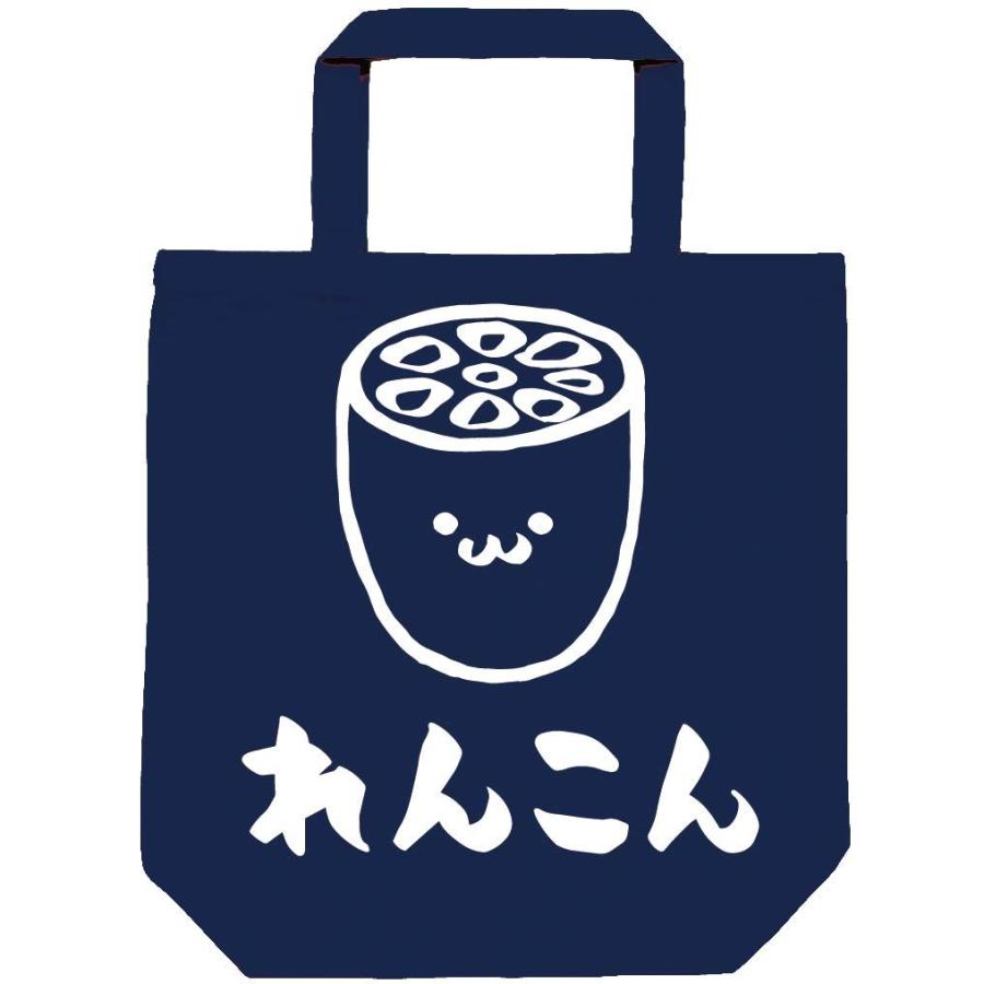 れんこん レンコン 蓮根 野菜 果物 筆絵 イラスト トートバッグ Ti167tb サモエスキー 通販 Yahoo ショッピング