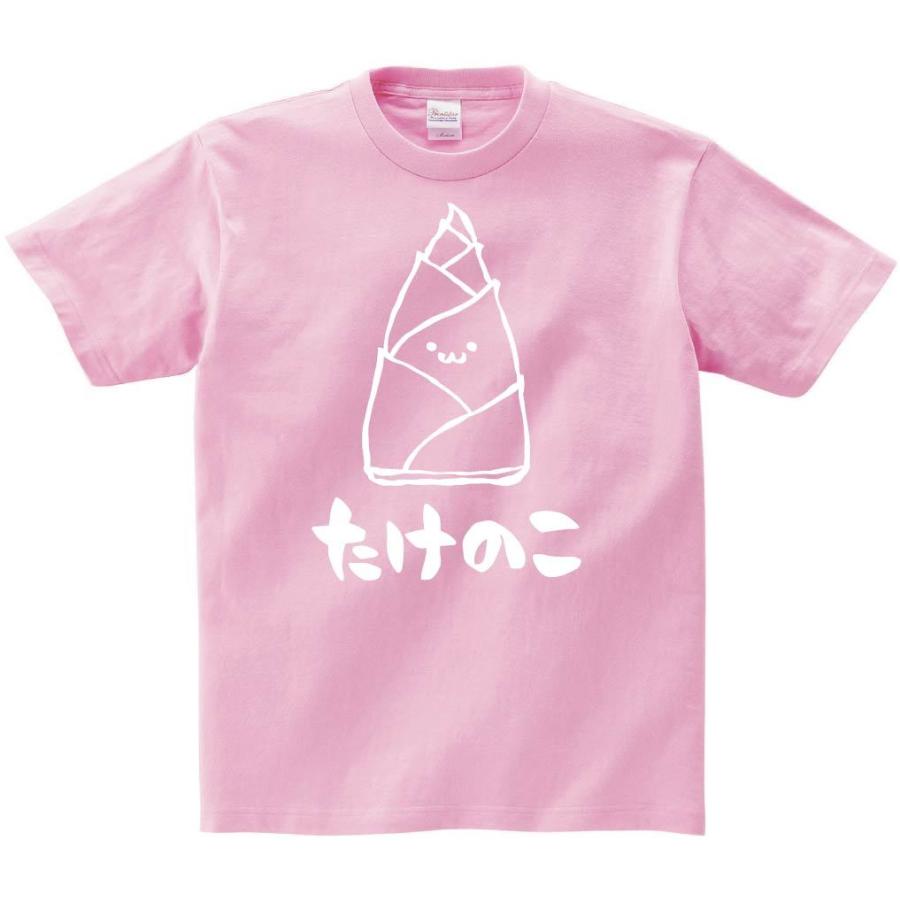 たけのこ タケノコ 筍 野菜 果物 筆絵 イラスト 半袖tシャツ Ti170ht サモエスキー 通販 Yahoo ショッピング