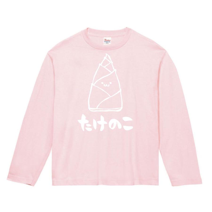 たけのこ タケノコ 筍 野菜 果物 筆絵 イラスト 長袖tシャツ Ti170nt サモエスキー 通販 Yahoo ショッピング