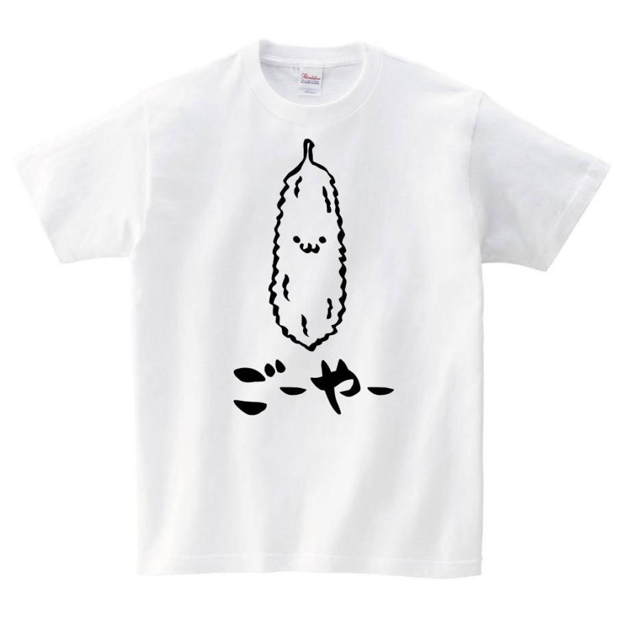 ごーや ゴーヤ 苦瓜 野菜 果物 筆絵 イラスト 半袖tシャツ Ti171ht サモエスキー 通販 Yahoo ショッピング