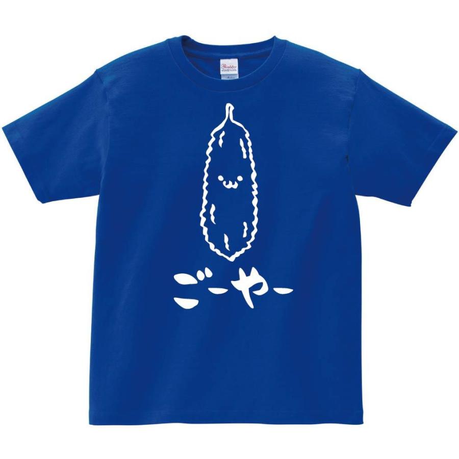 ごーや ゴーヤ 苦瓜 野菜 果物 筆絵 イラスト 半袖tシャツ Ti171ht サモエスキー 通販 Yahoo ショッピング