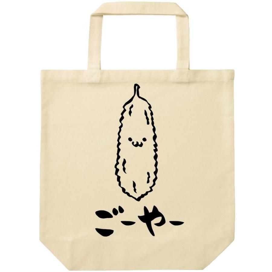ごーや ゴーヤ 苦瓜 野菜 果物 筆絵 イラスト トートバッグ Ti171tb サモエスキー 通販 Yahoo ショッピング