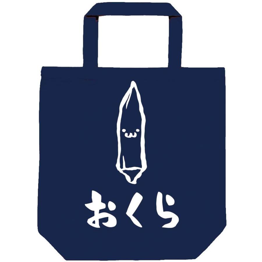 おくら オクラ 陸蓮根 野菜 果物 筆絵 イラスト トートバッグ Ti173tb サモエスキー 通販 Yahoo ショッピング
