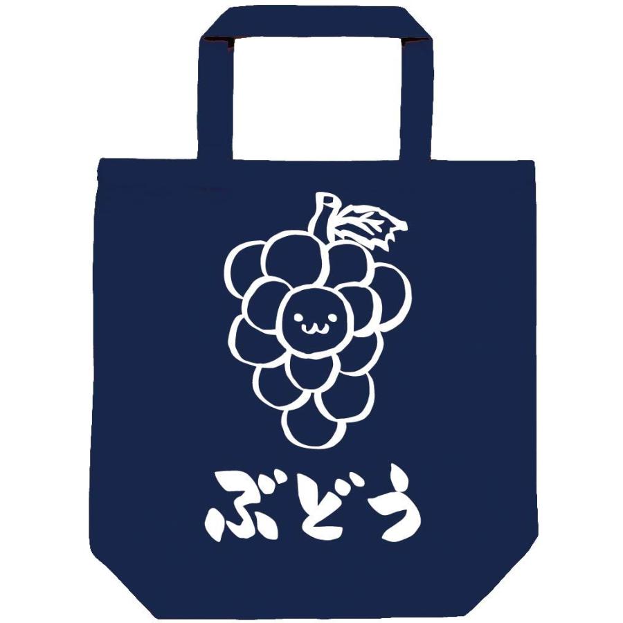 ぶどう ブドウ 葡萄 野菜 果物 筆絵 イラスト トートバッグ Ti176tb サモエスキー 通販 Yahoo ショッピング