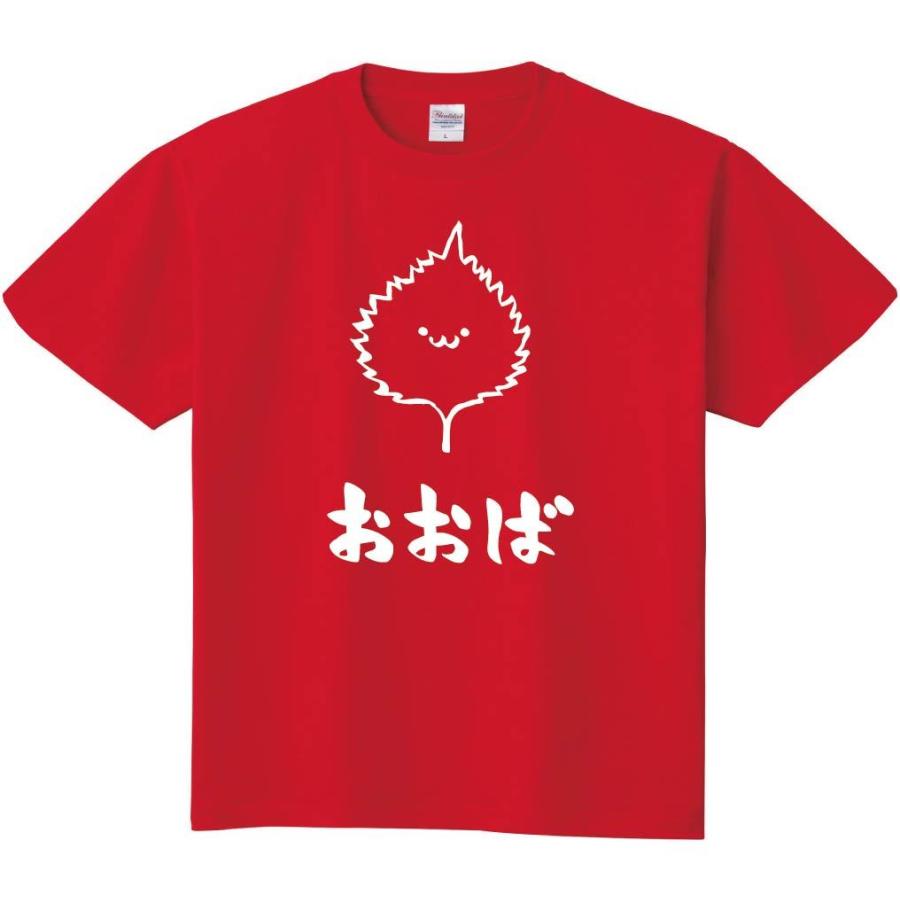 おおば オオバ 大葉 しそ 紫蘇 野菜 果物 筆絵 イラスト 半袖tシャツ Ti180ht サモエスキー 通販 Yahoo ショッピング