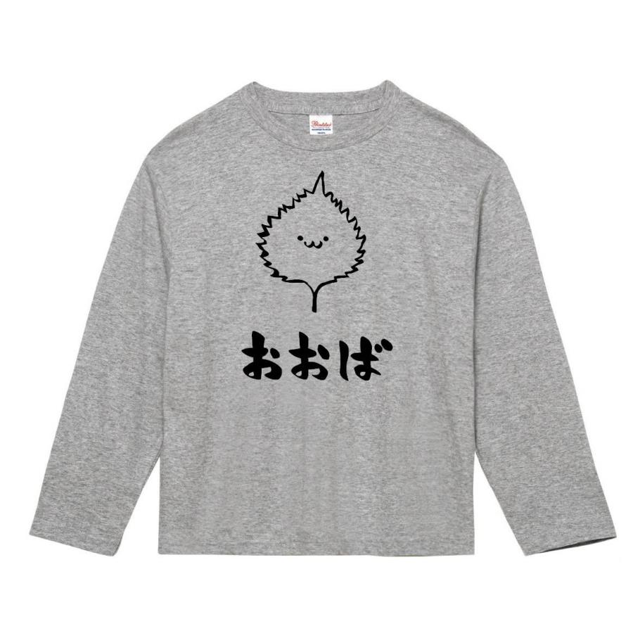 おおば オオバ 大葉 しそ 紫蘇 野菜 果物 筆絵 イラスト 長袖tシャツ Ti180nt サモエスキー 通販 Yahoo ショッピング