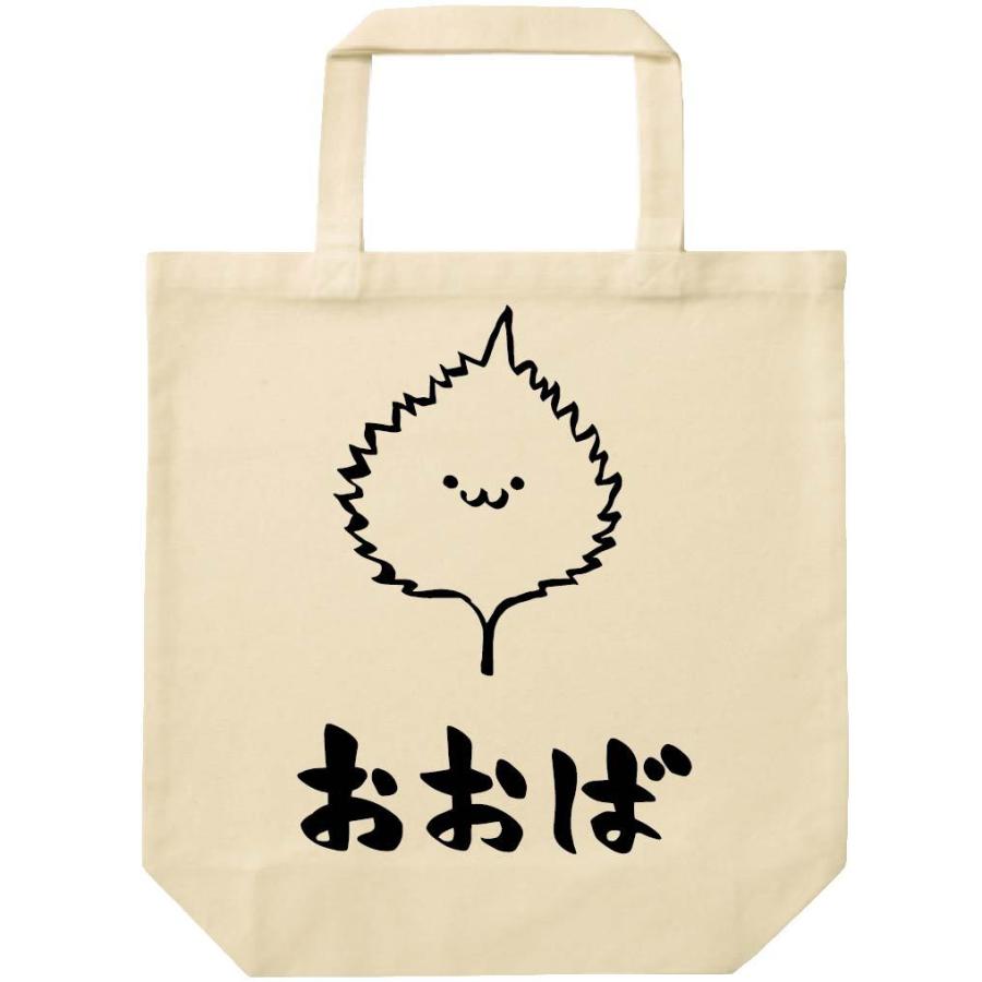 おおば オオバ 大葉 しそ 紫蘇 野菜 果物 筆絵 イラスト トートバッグ Ti180tb サモエスキー 通販 Yahoo ショッピング