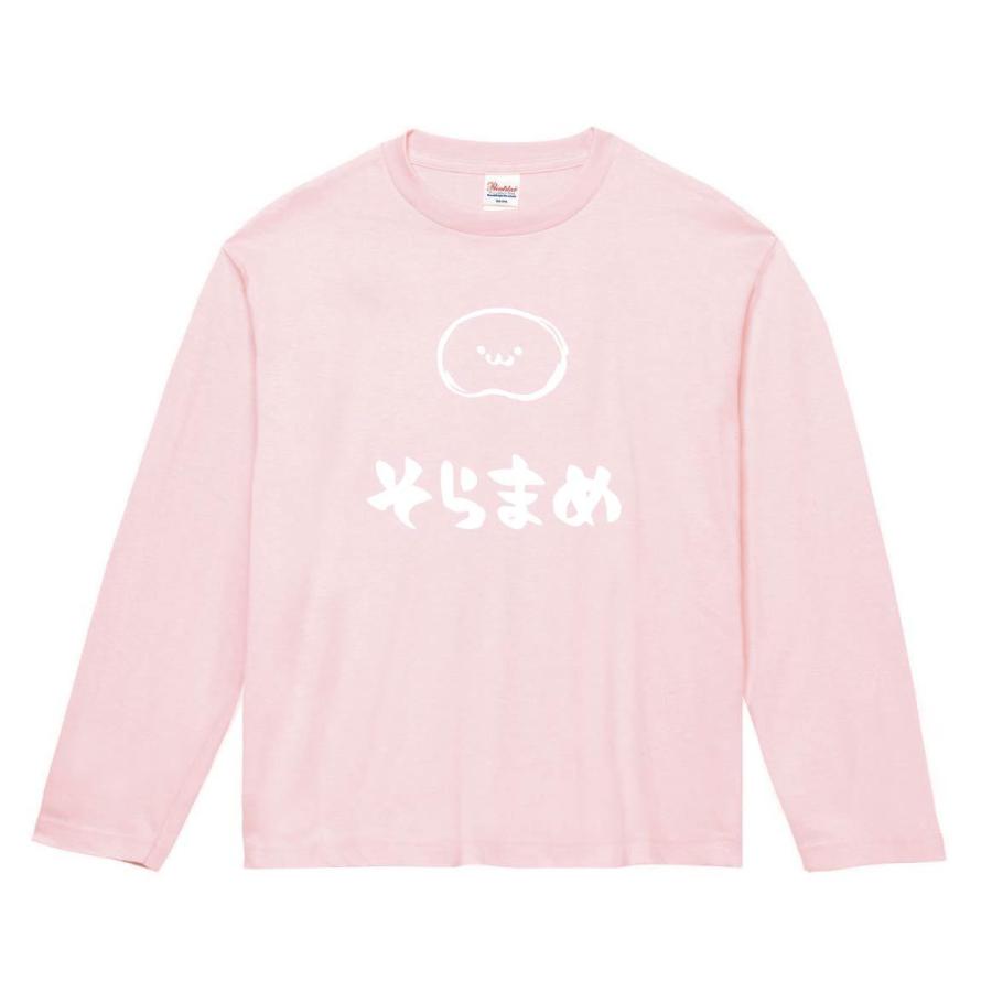 そらまめ ソラマメ そら豆 野菜 果物 筆絵 イラスト 長袖tシャツ Ti184nt サモエスキー 通販 Yahoo ショッピング