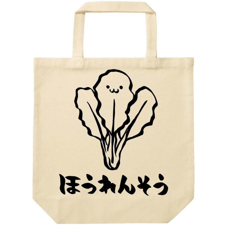ほうれんそう ホウレンソウ ほうれん草 野菜 果物 筆絵 イラスト トートバッグ Ti1tb サモエスキー 通販 Yahoo ショッピング