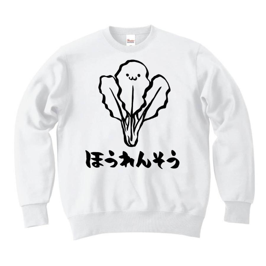 超ポイントバック祭 ホウレンソウ ほうれんそう ほうれん草 ブラウン エプロン おもしろ カラー イラスト 筆絵 果物 野菜 エプロン Www Quantumbytestore Com