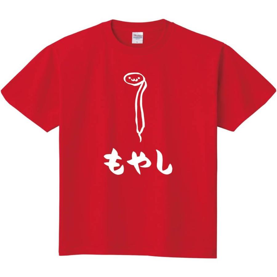 もやし モヤシ 野菜 果物 筆絵 イラスト 半袖tシャツ Ti1ht サモエスキー 通販 Yahoo ショッピング