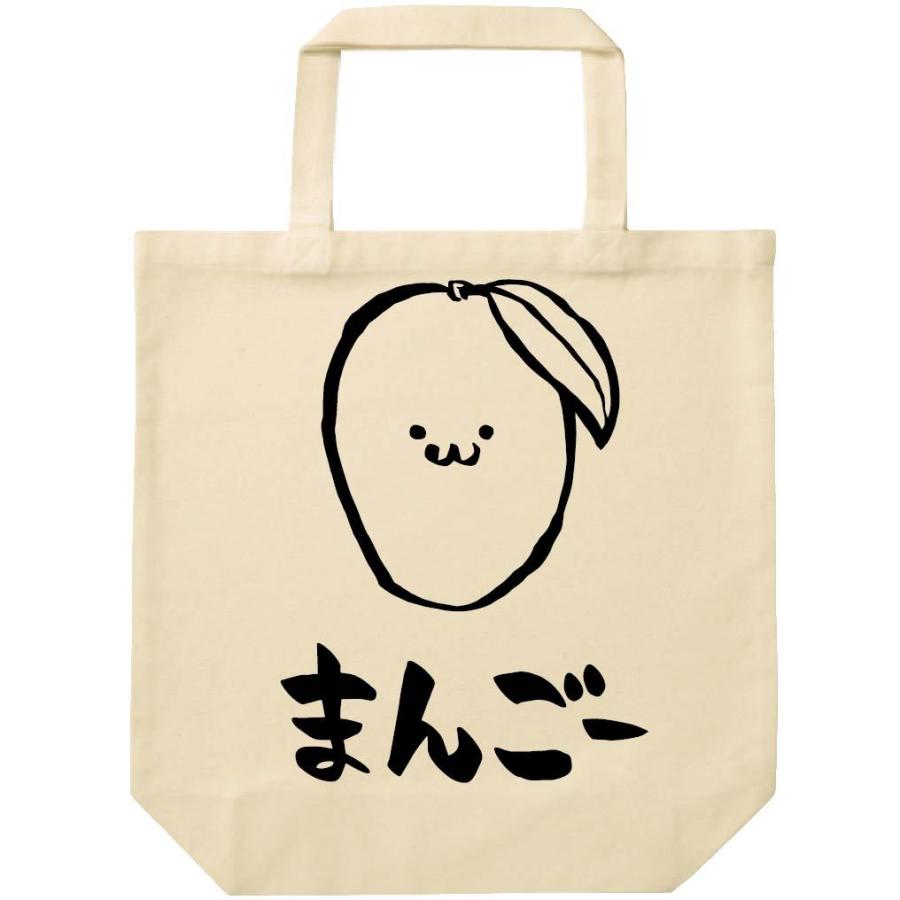 まんごー マンゴー 芒果 野菜 果物 筆絵 イラスト トートバッグ Ti191tb サモエスキー 通販 Yahoo ショッピング