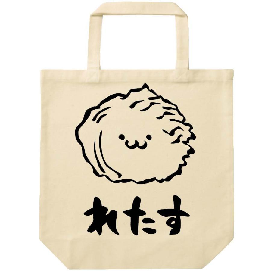 れたす レタス 萵苣 野菜 果物 筆絵 イラスト トートバッグ Ti192tb サモエスキー 通販 Yahoo ショッピング