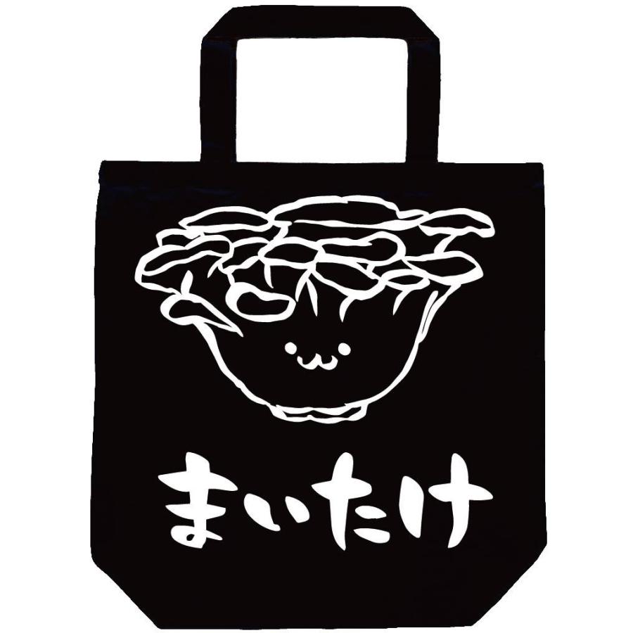 まいたけ マイタケ 舞茸 野菜 果物 筆絵 イラスト トートバッグ Ti199tb サモエスキー 通販 Yahoo ショッピング