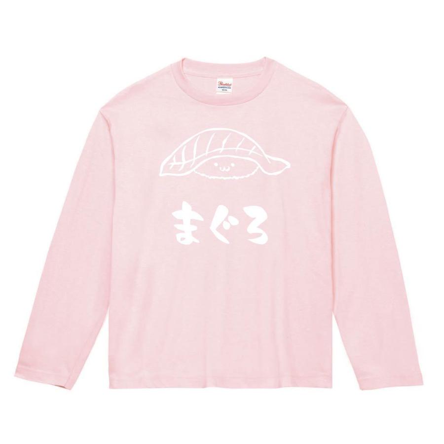 まぐろ マグロ 鮪 握り 寿司 ネタ おすし 筆絵 イラスト 長袖tシャツ Ti0nt サモエスキー 通販 Yahoo ショッピング