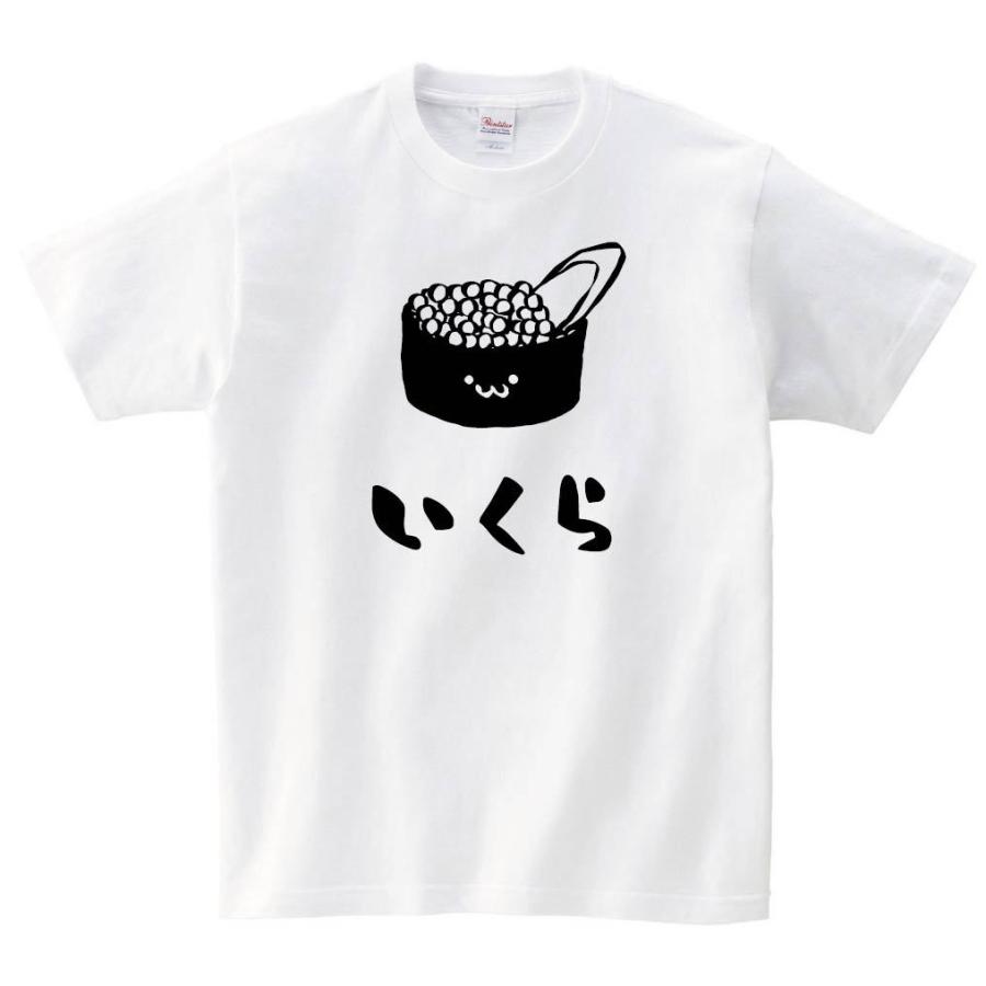いくら イクラ 軍艦 巻き 寿司 ネタ おすし 筆絵 イラスト 半袖tシャツ Ti1ht サモエスキー 通販 Yahoo ショッピング