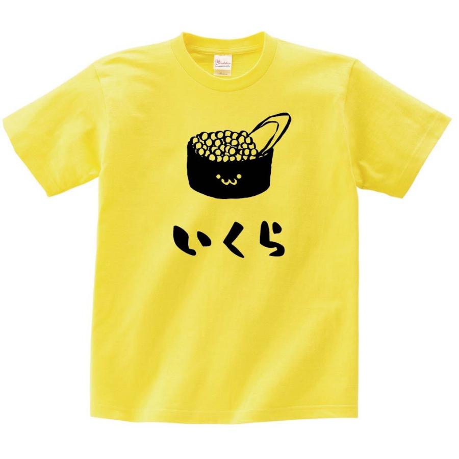 いくら イクラ 軍艦 巻き 寿司 ネタ おすし 筆絵 イラスト 半袖tシャツ Ti1ht サモエスキー 通販 Yahoo ショッピング