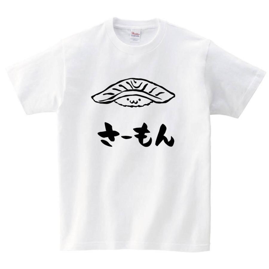 さーもん サーモン 握り 寿司 ネタ おすし 筆絵 イラスト 半袖tシャツ Ti2ht サモエスキー 通販 Yahoo ショッピング