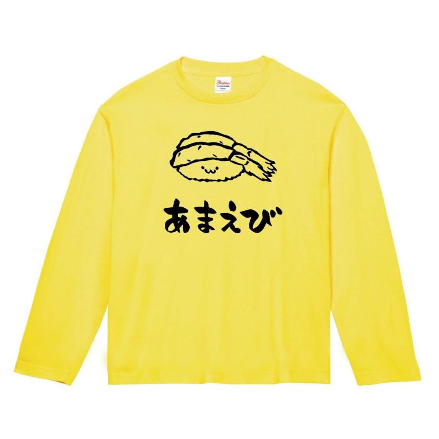 あまえび アマエビ 甘エビ 握り 寿司 ネタ おすし 筆絵 イラスト 長袖tシャツ Ti4nt サモエスキー 通販 Yahoo ショッピング