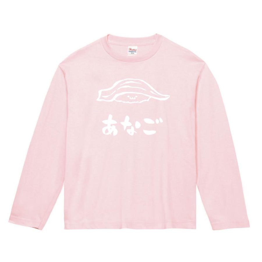 あなご アナゴ 穴子 握り 寿司 ネタ おすし 筆絵 イラスト 長袖tシャツ Ti5nt サモエスキー 通販 Yahoo ショッピング