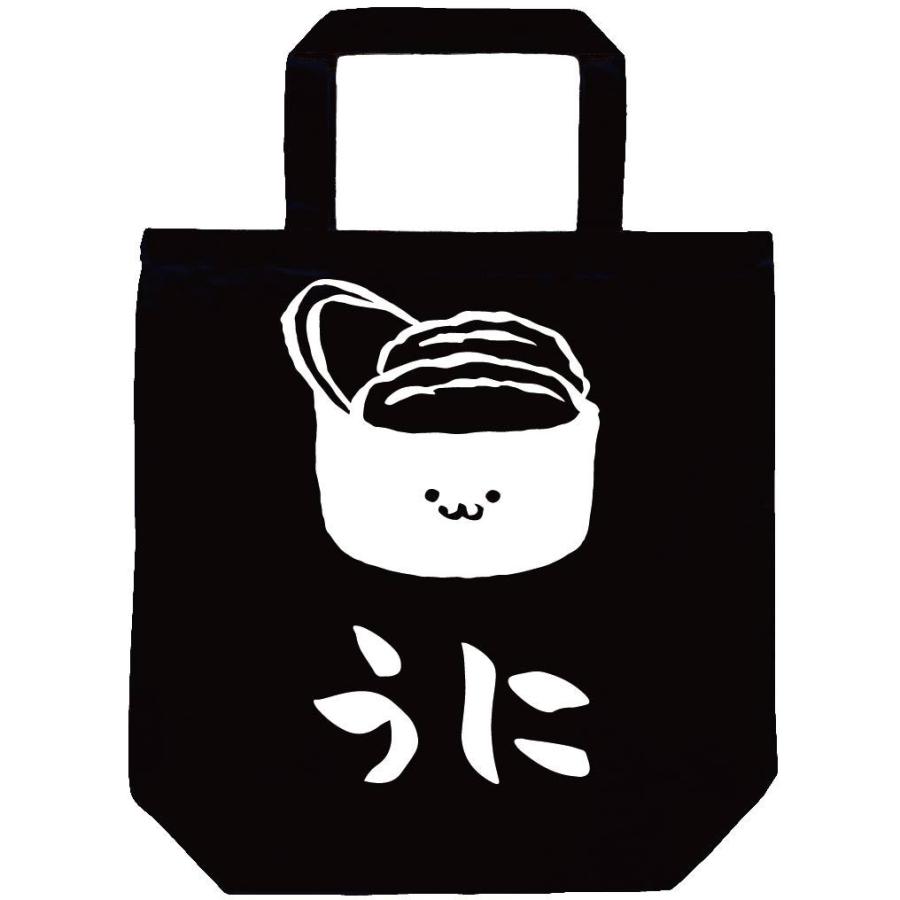 うに ウニ 雲丹 軍艦 巻き 寿司 ネタ おすし 筆絵 イラスト トートバッグ Ti6tb サモエスキー 通販 Yahoo ショッピング