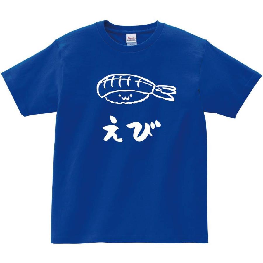 えび エビ 海老 握り 寿司 ネタ おすし 筆絵 イラスト 半袖tシャツ Ti8ht サモエスキー 通販 Yahoo ショッピング