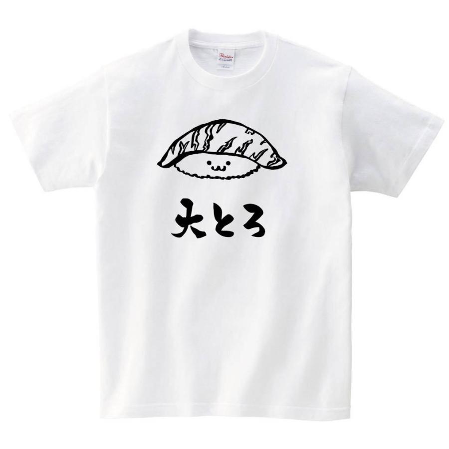 大とろ 大トロ まぐろ 鮪 握り 寿司 ネタ おすし 筆絵 イラスト 半袖tシャツ Ti217ht サモエスキー 通販 Yahoo ショッピング