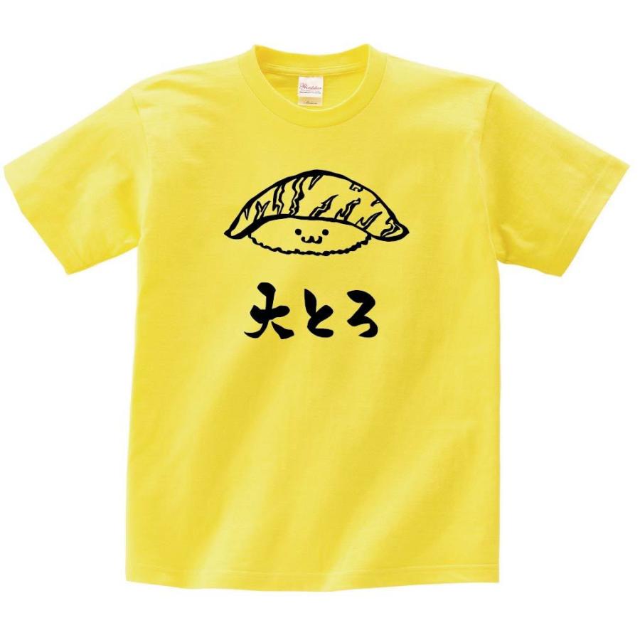 大とろ 大トロ まぐろ 鮪 握り 寿司 ネタ おすし 筆絵 イラスト 半袖tシャツ Ti217ht サモエスキー 通販 Yahoo ショッピング