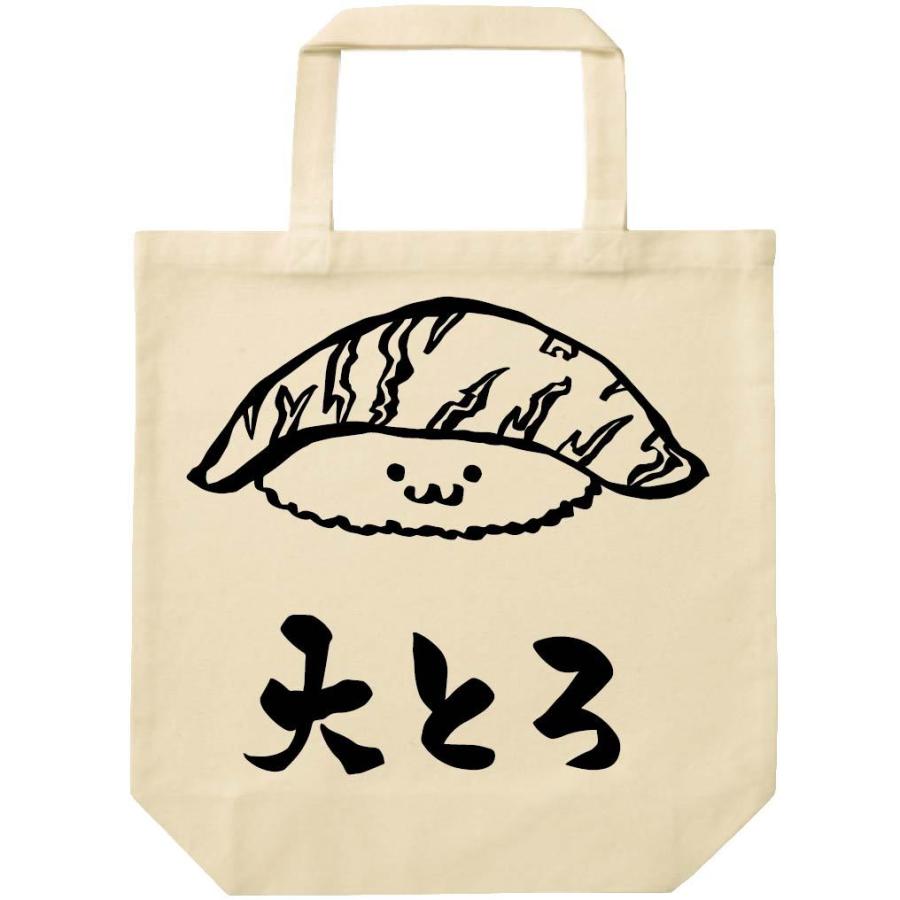 大とろ 大トロ まぐろ 鮪 握り 寿司 ネタ おすし 筆絵 イラスト トートバッグ Ti217tb サモエスキー 通販 Yahoo ショッピング