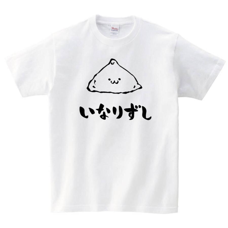 いなりずし いなり寿司 稲荷 寿司 ネタ おすし 筆絵 イラスト 半袖tシャツ Ti2ht サモエスキー 通販 Yahoo ショッピング