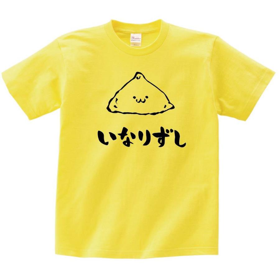 いなり寿司 イラストの商品一覧 通販 Yahoo ショッピング