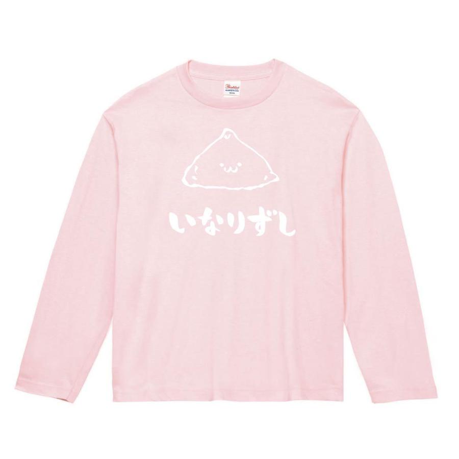 いなりずし いなり寿司 稲荷 寿司 ネタ おすし 筆絵 イラスト 長袖tシャツ Ti2nt サモエスキー 通販 Yahoo ショッピング