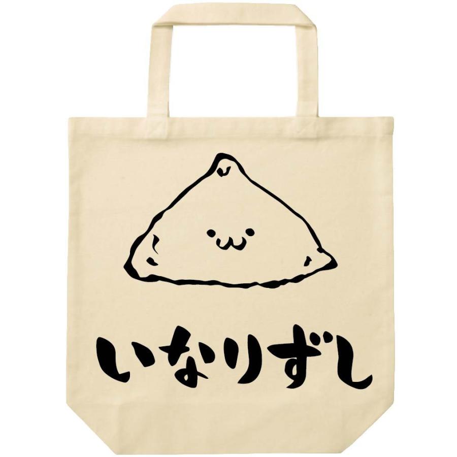 いなりずし いなり寿司 稲荷 寿司 ネタ おすし 筆絵 イラスト トートバッグ 超お買い得