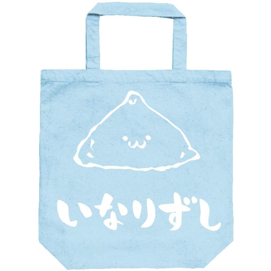 いなりずし いなり寿司 稲荷 寿司 ネタ おすし 筆絵 イラスト トートバッグ Ti2tb サモエスキー 通販 Yahoo ショッピング
