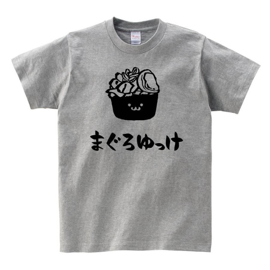 まぐろゆっけ マグロユッケ 鮪 軍艦 巻き 寿司 ネタ おすし 筆絵 イラスト 半袖tシャツ Ti221ht サモエスキー 通販 Yahoo ショッピング