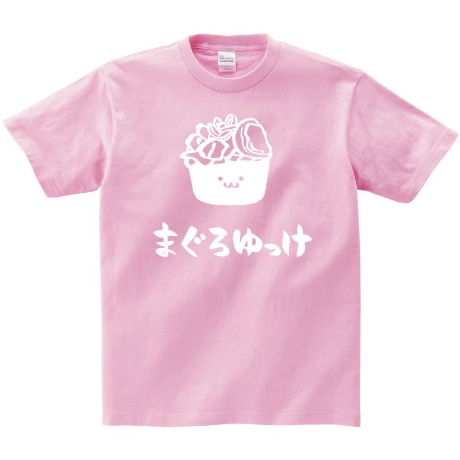 まぐろゆっけ マグロユッケ 鮪 軍艦 巻き 寿司 ネタ おすし 筆絵 イラスト 半袖tシャツ Ti221ht サモエスキー 通販 Yahoo ショッピング