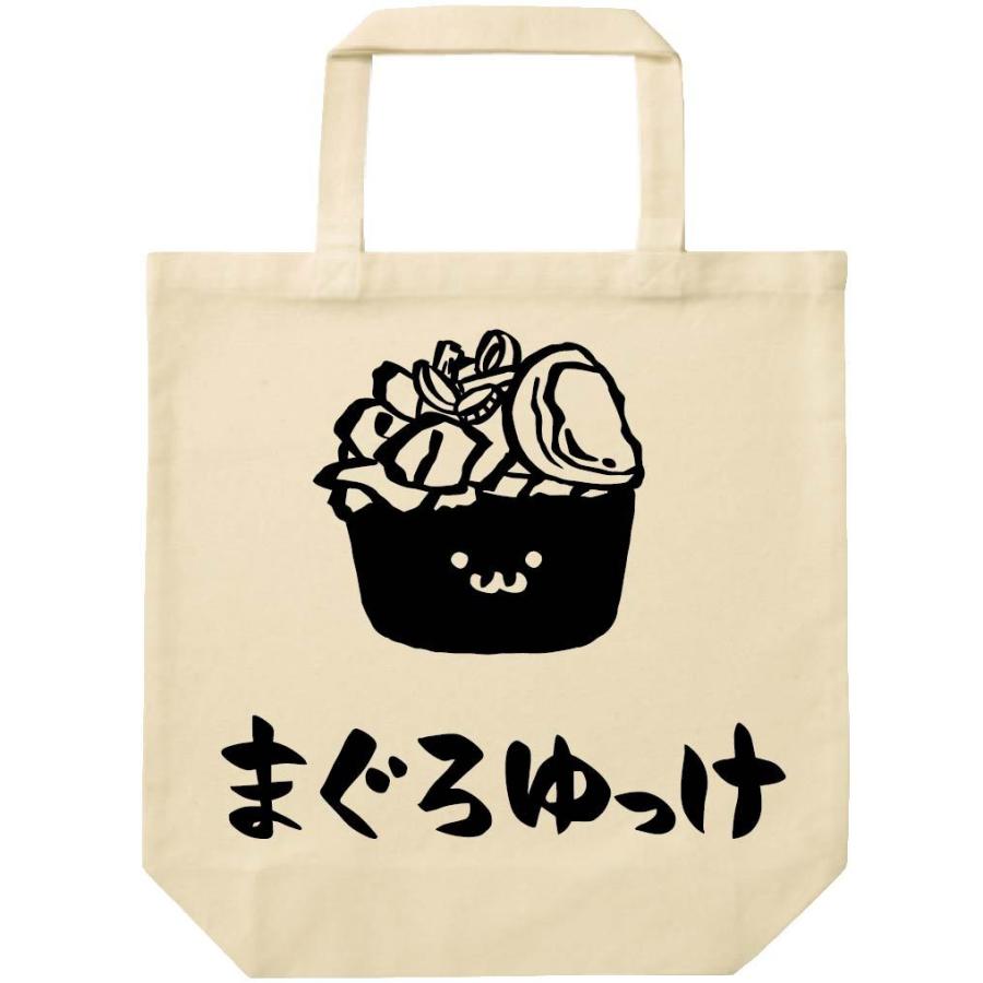 まぐろゆっけ マグロユッケ 鮪 軍艦 巻き 寿司 ネタ おすし 筆絵 イラスト トートバッグ 本物品質の