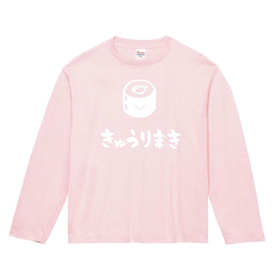 きゅうりまき きゅうり巻き かっぱ 軍艦 巻き 寿司 ネタ おすし 筆絵 イラスト 長袖tシャツ Ti222nt サモエスキー 通販 Yahoo ショッピング