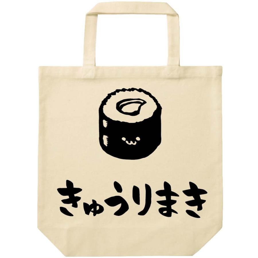 きゅうりまき きゅうり巻き かっぱ 軍艦 巻き 寿司 ネタ おすし 筆絵 イラスト トートバッグ 交換無料