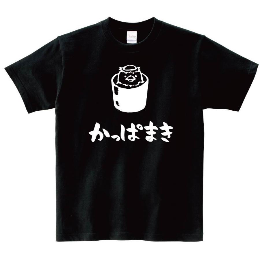 かっぱまき かっぱ巻き カッパ 軍艦 巻き 寿司 ネタ おすし 筆絵 イラスト 半袖tシャツ Ti223ht サモエスキー 通販 Yahoo ショッピング