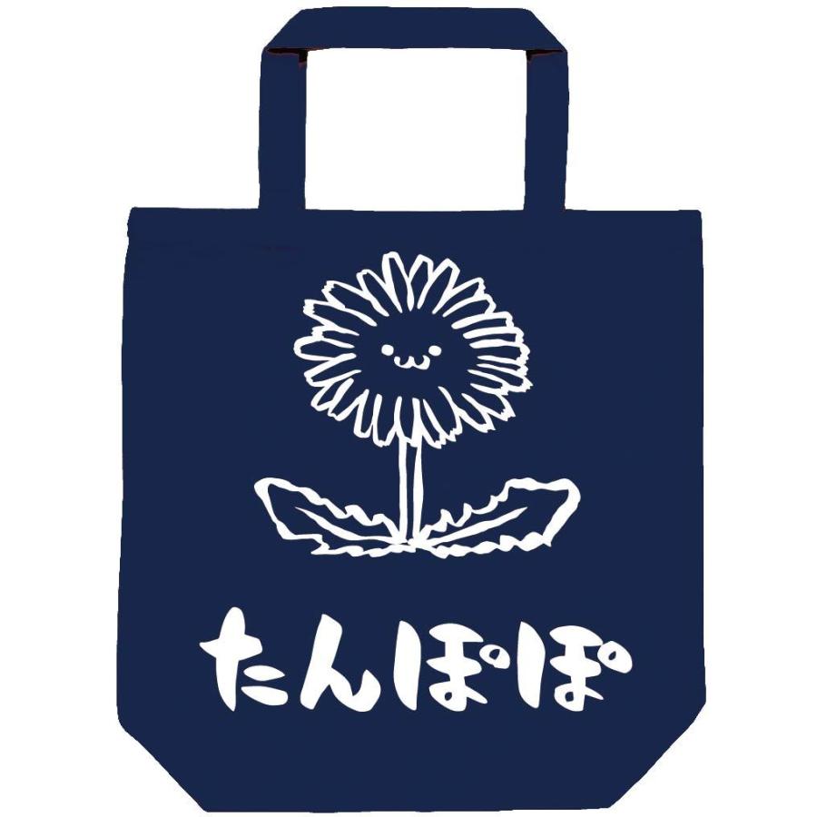 たんぽぽ タンポポ 蒲公英 お花 草花 筆絵 イラスト トートバッグ Ti225tb サモエスキー 通販 Yahoo ショッピング