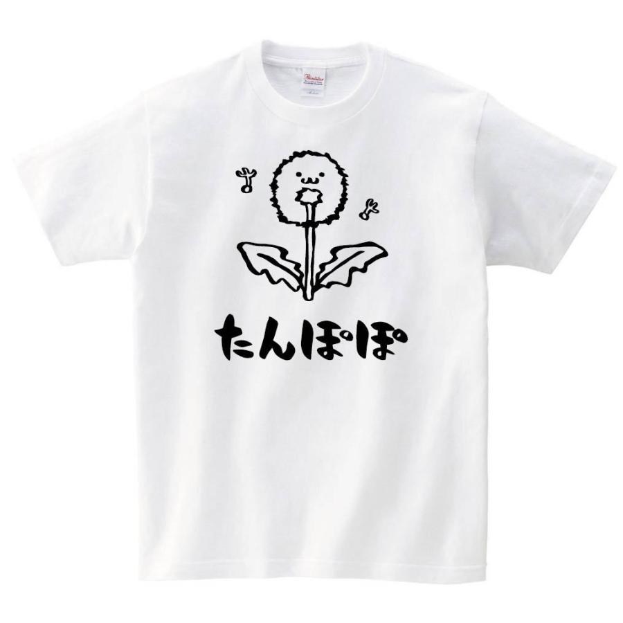 たんぽぽ タンポポ 蒲公英 わたげ 綿毛 お花 草花 筆絵 イラスト 半袖tシャツ Ti226ht サモエスキー 通販 Yahoo ショッピング