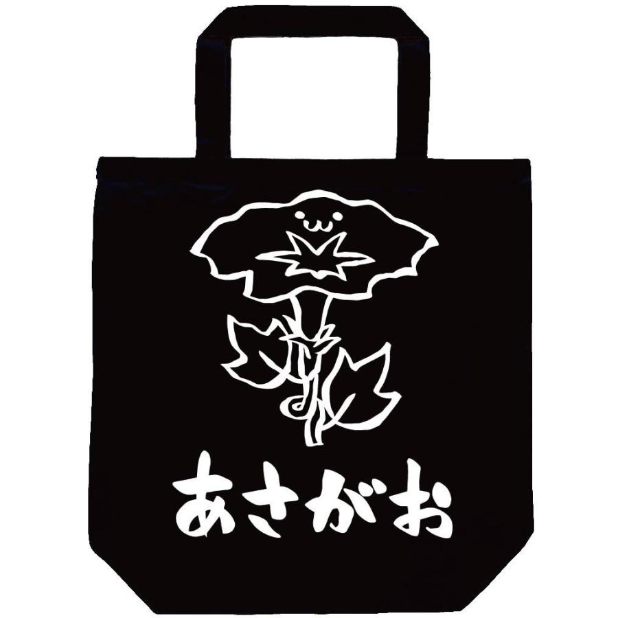 あさがお アサガオ 朝顔 お花 草花 筆絵 イラスト トートバッグ Ti232tb サモエスキー 通販 Yahoo ショッピング