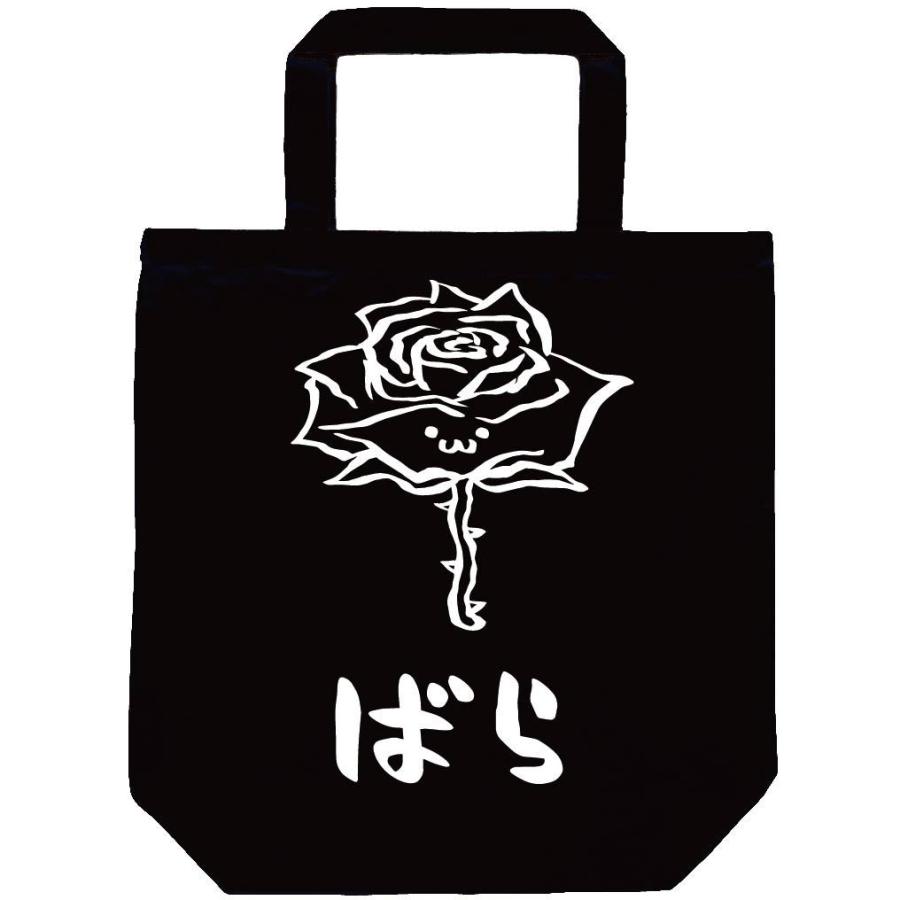 ばら バラ 薔薇 お花 草花 筆絵 イラスト トートバッグ Ti235tb サモエスキー 通販 Yahoo ショッピング